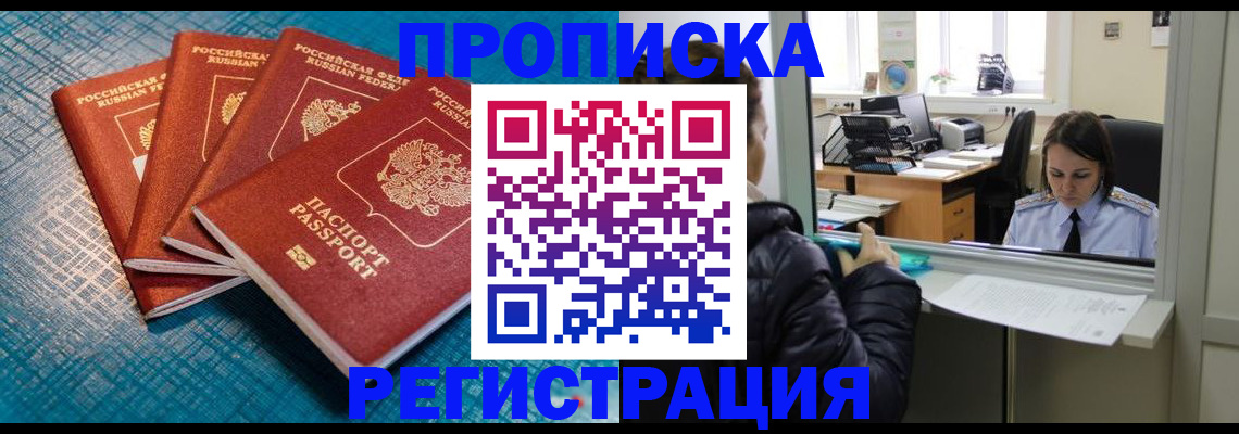 регистрация для дет. сада в Новочебоксарске