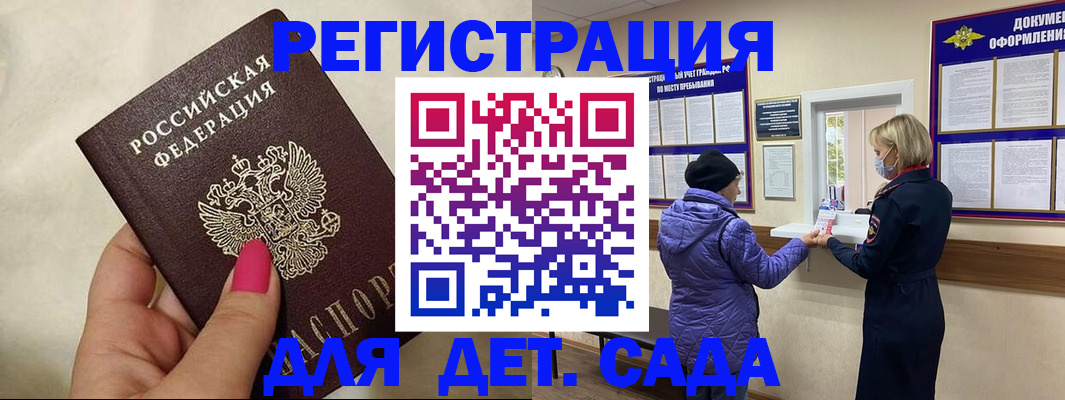 временная регистрация поиск в Новочебоксарске